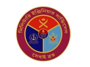 Military Engineer Services (MES) Logo