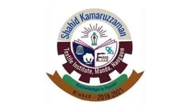 Shahid Kamaruzzaman Textile Institute Logo